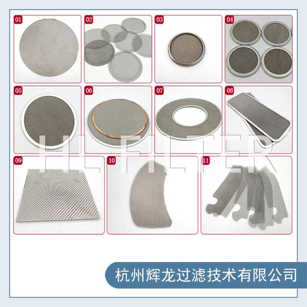 包邊過濾網片3